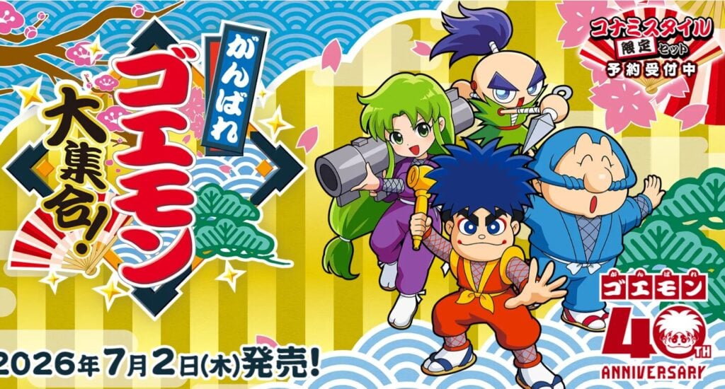 Konami is releasing a 13-game Goemon collection
